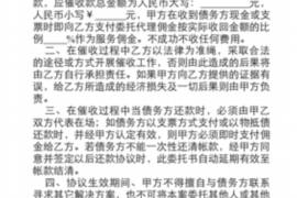 无棣无棣专业催债公司，专业催收